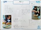 2021ishikawa23.jpg